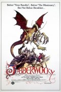 La locandina di Jabberwocky