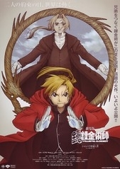 La locandina di Fullmetal Alchemist the Movie: Conqueror of Shamballa