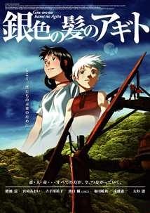Origin - Spirits of the Past (2006) - Film - Movieplayer.it