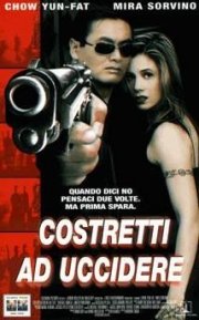 La locandina di Costretti ad uccidere