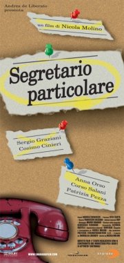 La locandina di Segretario particolare