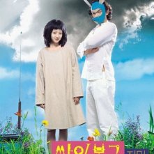 La locandina di I Am A Cyborg, But That's Ok