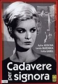 La locandina di Cadavere per signora
