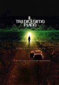 La locandina di Il tredicesimo piano