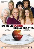 La locandina di Tutte le donne della mia vita