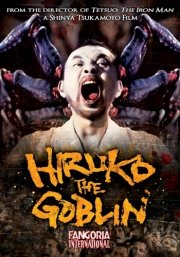 La locandina di Hiruko the Goblin