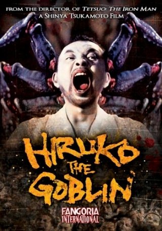 La locandina di Hiruko the Goblin