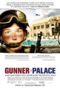 La locandina di Gunner Palace