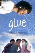 La locandina di Glue
