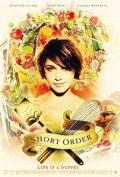 La locandina di Short Order