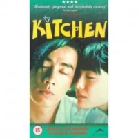 Locandina di Kitchen
