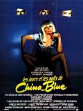 La locandina di China blue