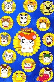 La locandina di Hamtaro