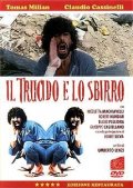 La locandina di Il trucido e lo sbirro