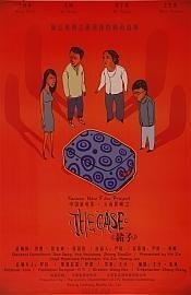 La locandina di The Case