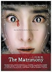 La locandina di The Matrimony