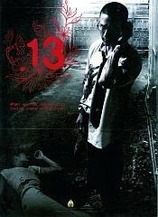 La locandina di 13-Beloved