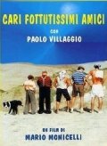 La locandina di Cari fottutissimi amici
