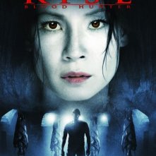 La locandina di Rise