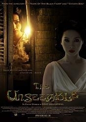 La locandina di The Unseeable