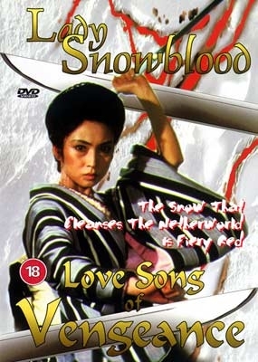 La locandina di Lady Snowblood 2: Love Song of Vengeance