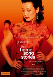 La locandina di The Home Song Stories