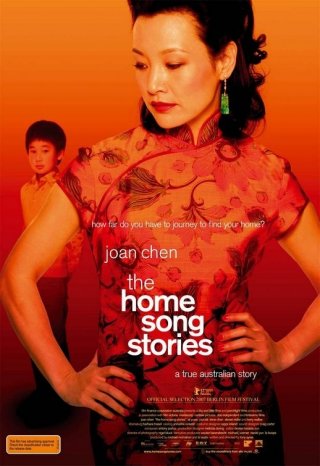 La locandina di The Home Song Stories