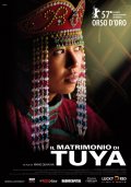 La locandina di Il matrimonio di Tuya