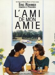 La locandina di L'amico della mia amica