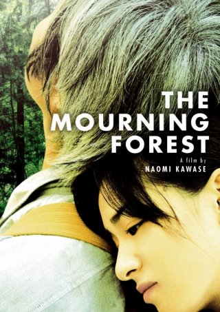 La locandina di The Mourning Forest