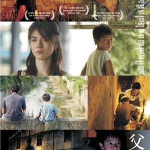 La locandina di After This Our Exile