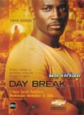 La locandina di Day Break