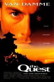 La locandina di La prova