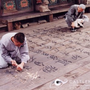 Un wallpaper del film Primavera, Estate, Autunno, Inverno... e ancora Primavera