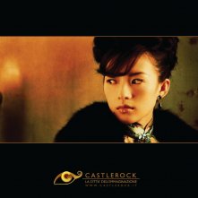 un wallpaper del film 2046