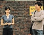 Recensione This Charming Girl (2004)