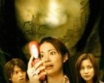 Ufficializzato l'Horror Day a Udine