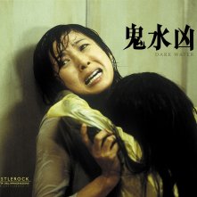 Wallpaper del film Dark Water