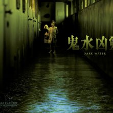 Wallpaper del film Dark Water