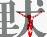 Il silenzio di Martin Scorsese