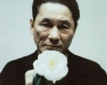 Quel tragico buffone di Tokyo
