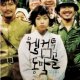Un appello per il Far East Film