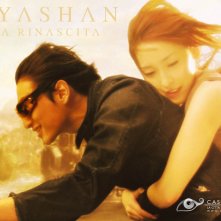 Wallpaper del film Kyashan