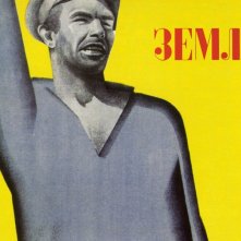 Wallpaper del film La terra