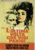 La locandina di L'ultima volta che vidi Parigi