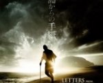 Approda in DVD Lettere da Iwo Jima