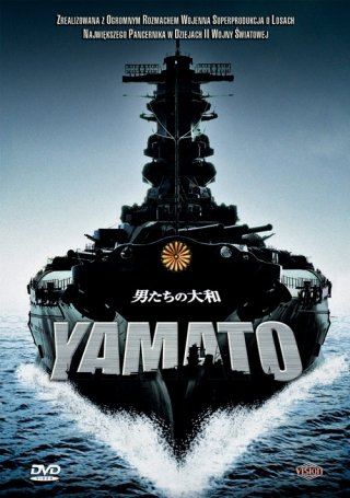 La locandina di Yamato, l'ultima battaglia