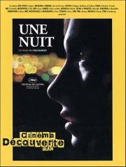 La locandina di Yek Shab