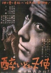 La locandina di L'angelo ubriaco