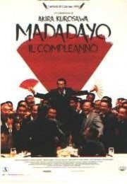 La locandina di Madadayo - Il compleanno